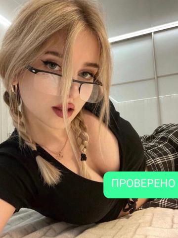 Екатерина Студентка Спутница фото 3